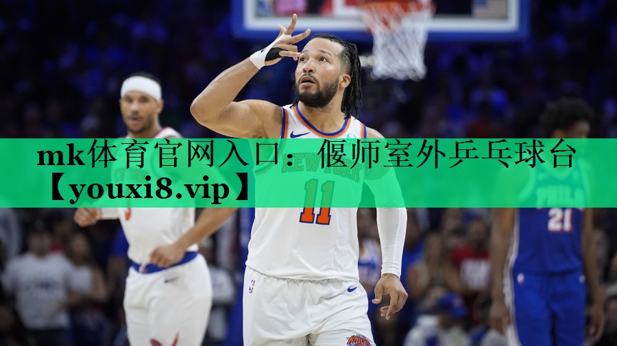 偃师室外乒乓球台 偃师室外乒乓球台